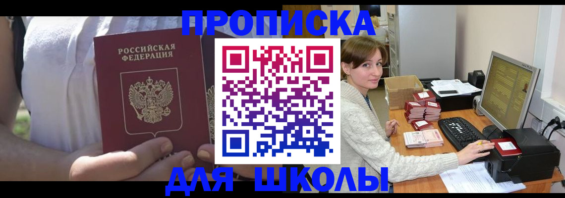 миграционный учет в Усть-Куте