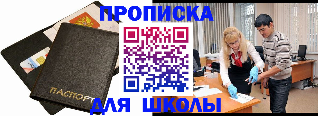 форма 3 в Усть-Куте